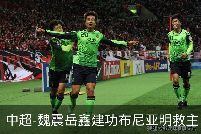 中超-魏震岳鑫建功布尼亚明救主 玉昆4分钟连扳两球2-2海港