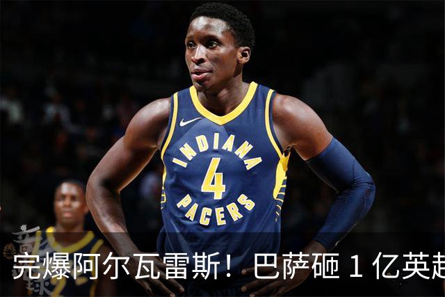 完爆阿尔瓦雷斯！巴萨砸 1 亿英超天才！弗里克钦点 19 岁妖锋