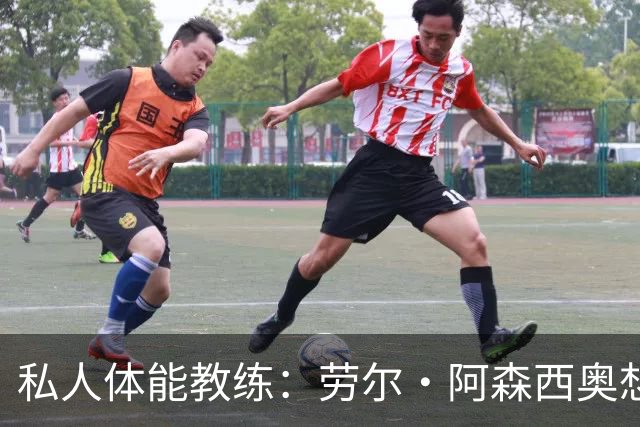 私人体能教练：劳尔·阿森西奥想留在皇马、并在皇马取得成功